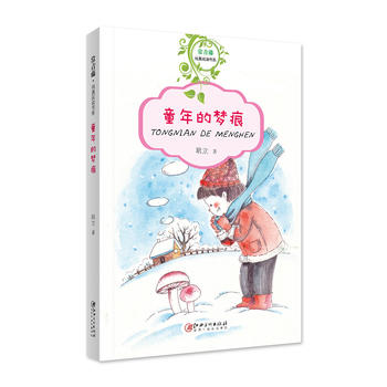  �����ټ�����x��ϵ��ͯ��ĉ���