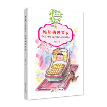  �����ټ�����x��ϵ���l��ͨ�^��(m��ng)�l(xi��ng)