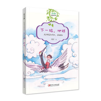  �����ټ�����x��ϵ����һվ������