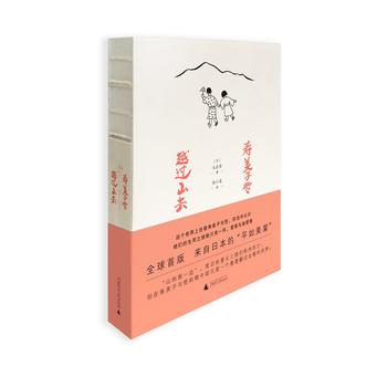  �������� Խ�^ɽȥ