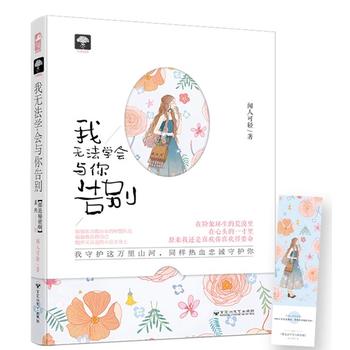  �ҟo���W(xu��)���c���e