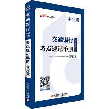  �й�2019��ͨ�y����Ƹ��ԇ���c(di��n)��ӛ�փ�(c��)