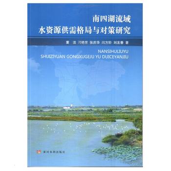  ���ĺ�����ˮ�YԴ�������c��(du��)���о�