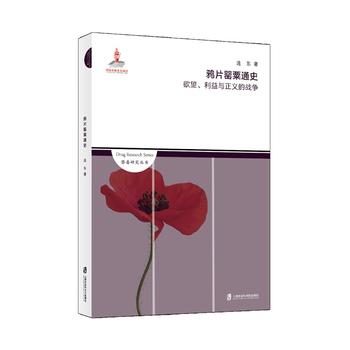  �fƬ����ͨʷ�������������c���x�đ�(zh��n)��(zh��ng)