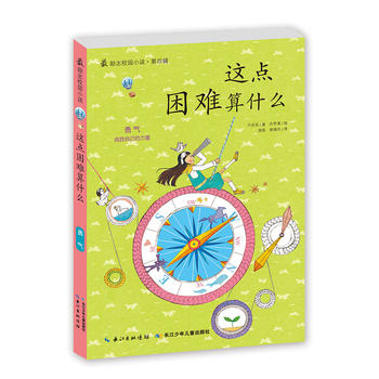  ���־У�@С�f����݋���@�c���y��ʲô