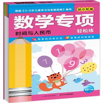  ��(sh��)�W(xu��)���(xi��ng)�p�ɾ����r(sh��)�g�c�����