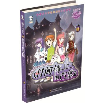  �˶������s �r�gֹͣ�Ĺű�