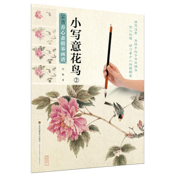  �¾��B(y��ng)���S��ġ���V-С���⻨�B2