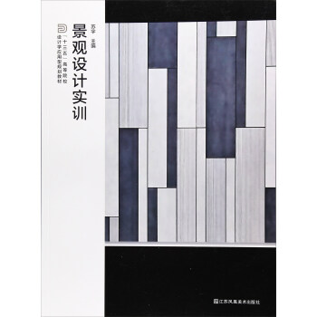 ���^�O(sh��)Ӌ(j��)��(sh��)Ӗ(x��n)/��ʮ���塱�ߵ�ԺУ�O(sh��)Ӌ(j��)�W(xu��)��(y��ng)����Ҏ(gu��)���̲�