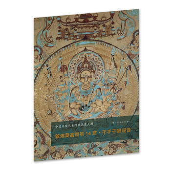  �Ї�(gu��)ʯ��ˇ�g(sh��)��(j��ng)������Dϵ��-�ػ�Ī�߿ߵ�14�ߡ�ǧ��ǧ���^��