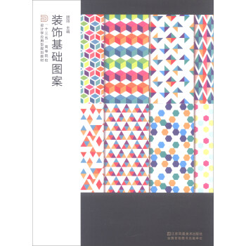 �b��A(ch��)�D��/��ʮ���塱�ߵ�ԺУ�O(sh��)Ӌ(j��)�W(xu��)��(y��ng)����Ҏ(gu��)���̲�