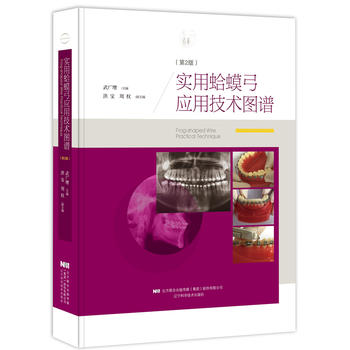  ��(sh��)�ø�󡹭��(y��ng)�ü��g(sh��)�D�V����2�棩