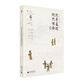  ���A���y(t��ng)�Ļ���(y��u)�����F(xi��n)�����g�n�� С�W(xu��)��6(���꼉(j��))