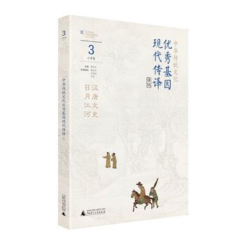  ���A���y(t��ng)�Ļ���(y��u)�����F(xi��n)�����g�n�� С�W(xu��)��3(���꼉)