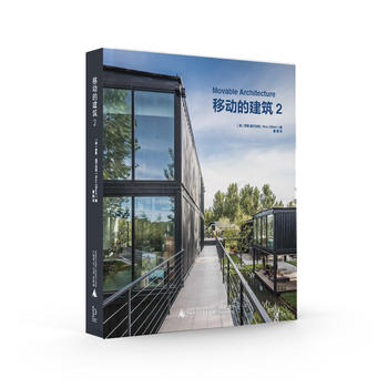  �Ƅ�(d��ng)�Ľ���2 Movable Architecture