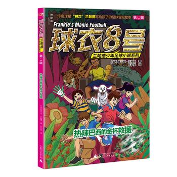  ����8̖(h��o)�m������������С�f(shu��)ϵ�С��ڶ�݋ ���������Ľ𱭾�Ԯ