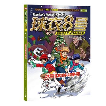  ����8̖�m������������С�fϵ�С��ڶ�݋ ��ѩ���O�ĶY��Z