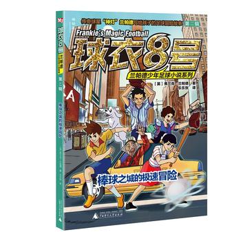  ����8̖�m������������С�fϵ�С��ڶ�݋ ����֮�ǵĘO��ð�U