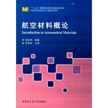 ���ղ��ϸ�Փ