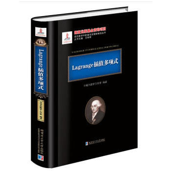  Lagrange��ֵ���ʽ