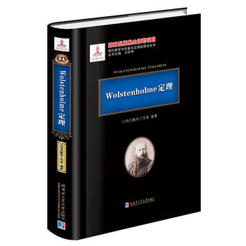  Wolstenholme����