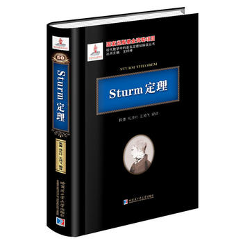  Sturm����