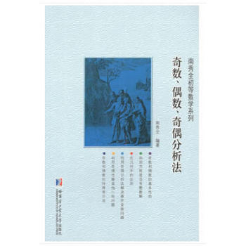  �攵(sh��)��ż��(sh��)����ż������