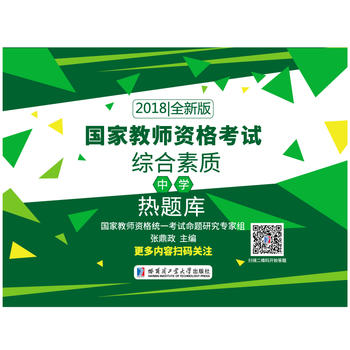  2018��(gu��)�ҽ̎��Y��ԇ �C�����|(zh��)���ЌW(xu��)�����}��(k��)