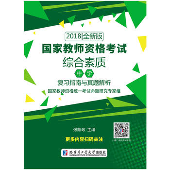  2018���ҽ̎��Y��ԇ �C�����|(zh��)���ЌW������ָ���c���}����