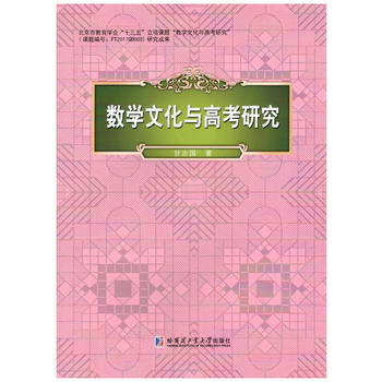  ��(sh��)�W(xu��)�Ļ��c�߿��о�