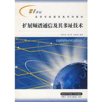  �U(ku��)չ�l�Vͨ�ż����ַ���g(sh��)