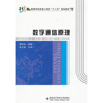  ��(sh��)��ͨ��ԭ��