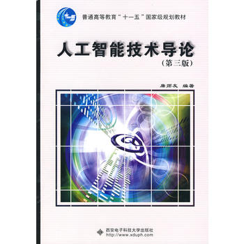  �˹����ܼ��g(sh��)��(d��o)Փ�������棩 ʮһ��