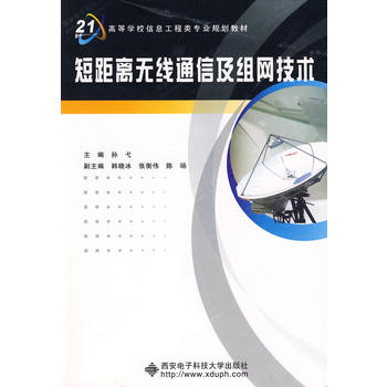  �̾��x�o��ͨ�ż��M�W���g