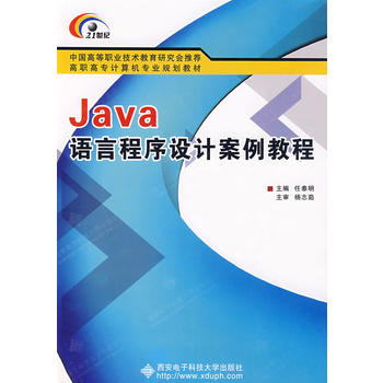  Java�Z�Գ����O(sh��)Ӌ�����̳̣�����