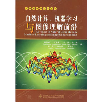  ��ȻӋ(j��)�㡢�C(j��)���W(xu��)��(x��)�c�D������ǰ�أ�ƽ�b��