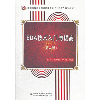  EDA���g(sh��)���T�c���