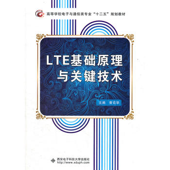  LTE���A(ch��)ԭ���c�P(gu��n)�I���g(sh��)