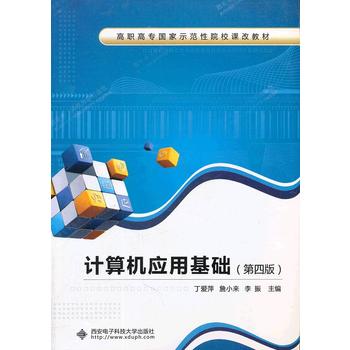  Ӌ��C(j��)��(y��ng)�û��A(ch��)�����İ棩���� ����Ƽ��