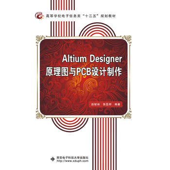  Altium Designerԭ��D�cPCB�O(sh��)Ӌ����