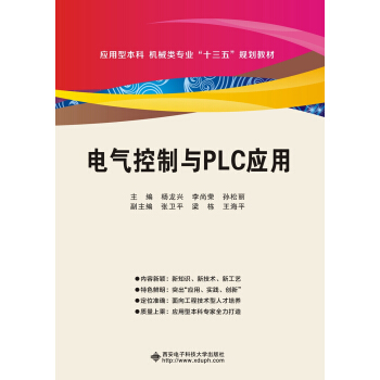 늚�����cPLC��(y��ng)��