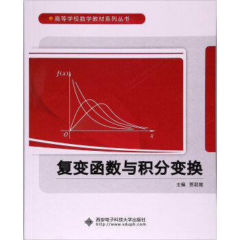 ��(f��)׃����(sh��)�c�e��׃�Q/�ߵȌW(xu��)У��(sh��)�W(xu��)�̲�ϵ�Ѕ���