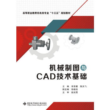  �C(j��)е�ƈD�cCAD���g(sh��)���A(ch��)������