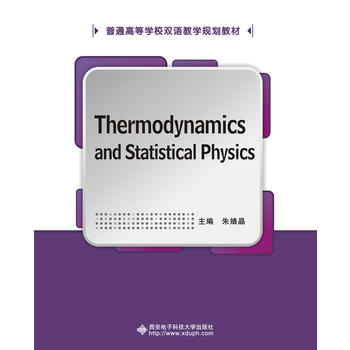  Thermodynamics and Statistical Physics�������W�c�y(t��ng)Ӌ������