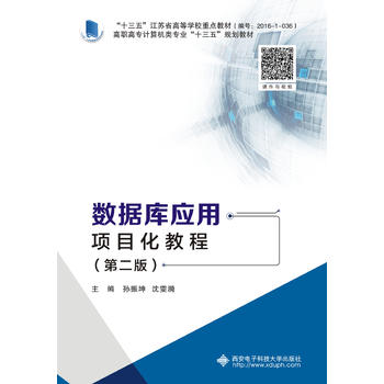  ��(sh��)��(j��)��(k��)��(y��ng)���(xi��ng)Ŀ���̳̣��ڶ��棩������