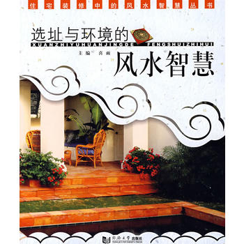  �xַ�c�h(hu��n)�����L(f��ng)ˮ�ǻ�