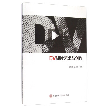 DV��Ƭˇ�g�c��(chu��ng)��