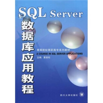 SQL Server�����쑪�ý̳�