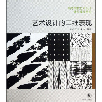 �ߵ�ԺУˇ�g(sh��)�O(sh��)Ӌ��Ʒ�n�̅�����ˇ�g(sh��)�O(sh��)Ӌ�Ķ��S���F(xi��n)