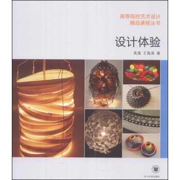 �O(sh��)Ӌ(j��)�w�(y��n)/�ߵ�ԺУˇ�g(sh��)�O(sh��)Ӌ(j��)��Ʒ�n�̅���